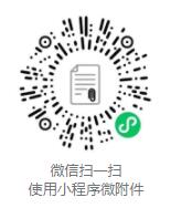 11國家藝術(shù)基金《樅陽腔（吹腔）表演人才培養(yǎng)項目》 報名申請表.jpg